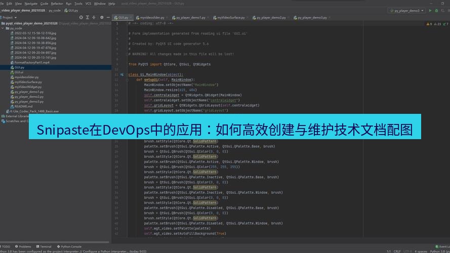 截图软件 Snipaste在DevOps中的应用：如何高效创建与维护技术文档配图