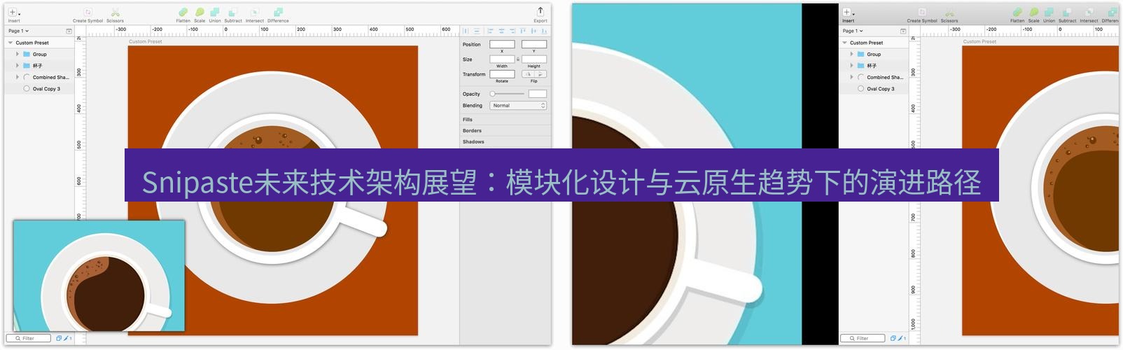 snipaste Snipaste未来技术架构展望：模块化设计与云原生趋势下的演进路径