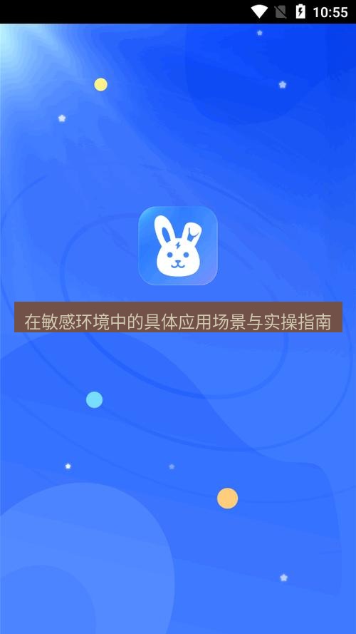 截图软件 在敏感环境中的具体应用场景与实操指南
