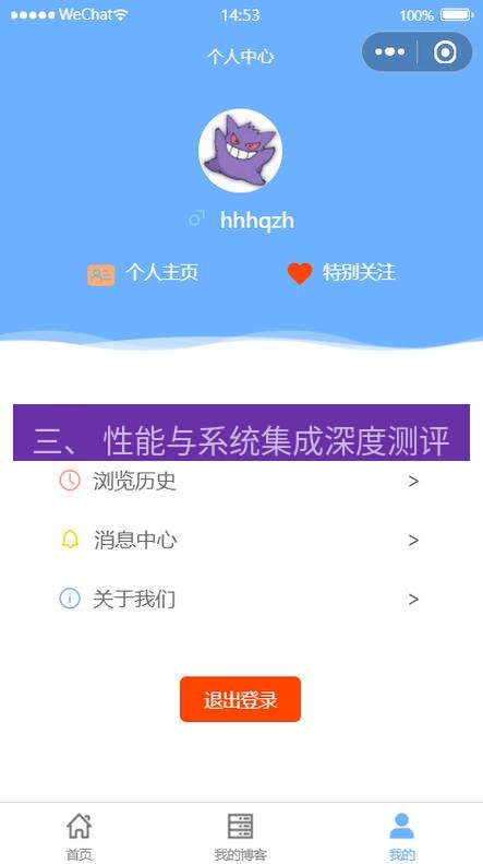 截图软件 三、 性能与系统集成深度测评