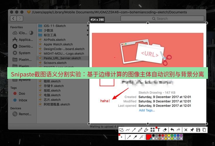 snipaste Snipaste截图语义分割实验：基于边缘计算的图像主体自动识别与背景分离