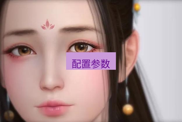 snipaste 配置参数